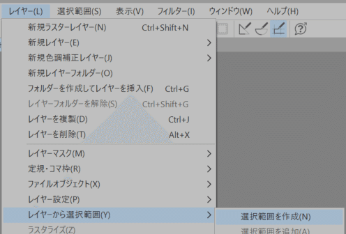 クリスタ ノイズ画像からレイヤーマスクを作成する方法 Yugaki Note クリスタ ノイズ画像からレイヤーマスクを作成する方法 Yugaki Note