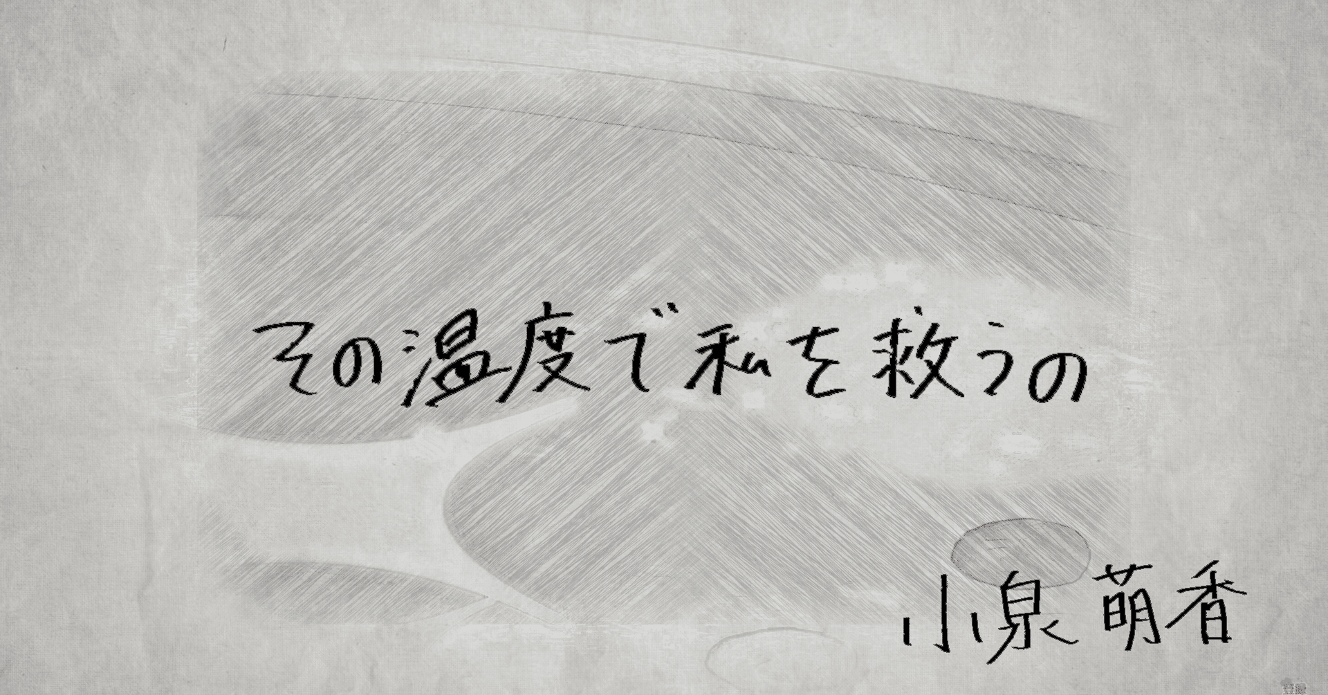 劇場版レヴュースタァライト 狩りのレヴューについて ネタバレ感想 タイツマン Note 劇場版レヴュースタァライト 狩りのレヴューについて ネタバレ感想 タイツマン Note