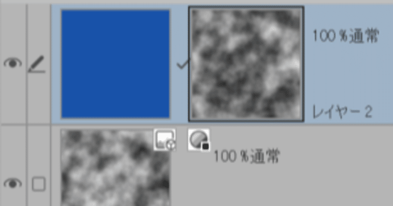 クリスタ ノイズ画像からレイヤーマスクを作成する方法 Yugaki Note