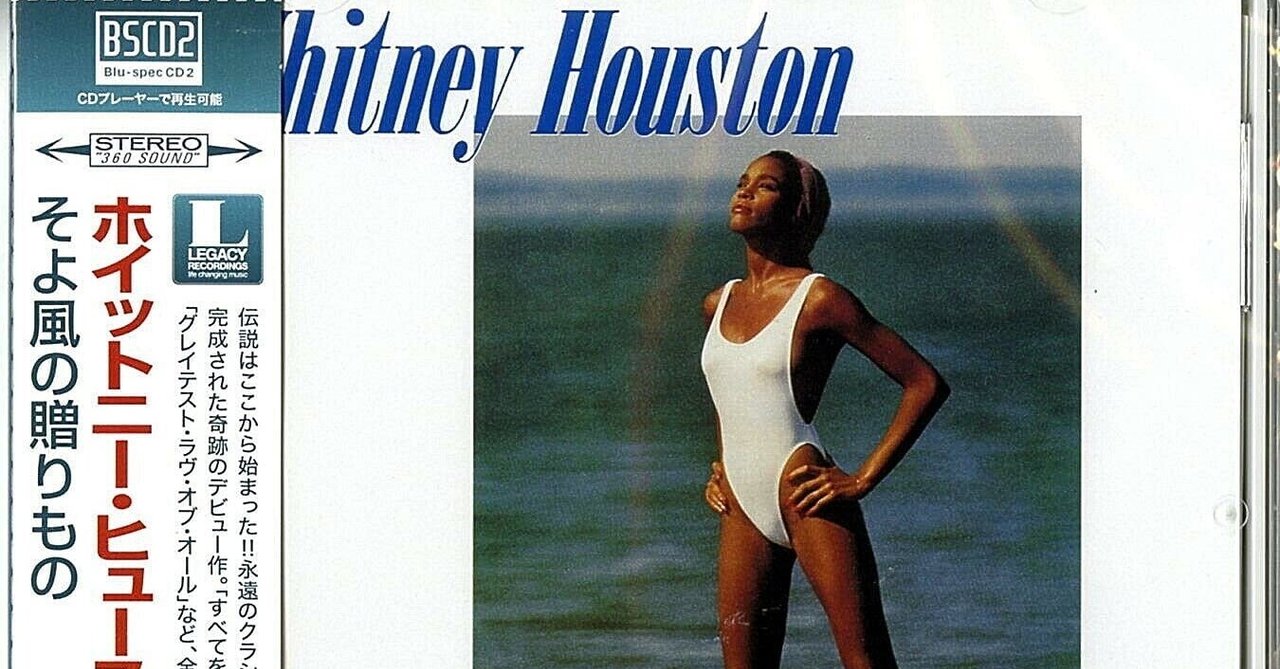 すべてをあなたに Saving All My Love For You アキラ レトロ エレクトーン Note