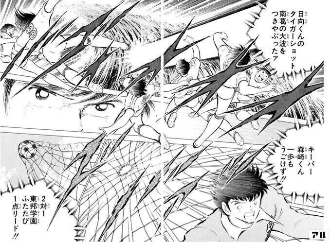 自分が練習した必殺技について Small World Note 自分が練習した必殺技について Small World Note