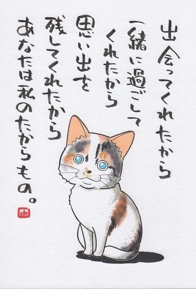 出会ってくれてありがとう 美保神社 フォロバ100 Note 出会ってくれてありがとう 美保神社 フォロバ100 Note
