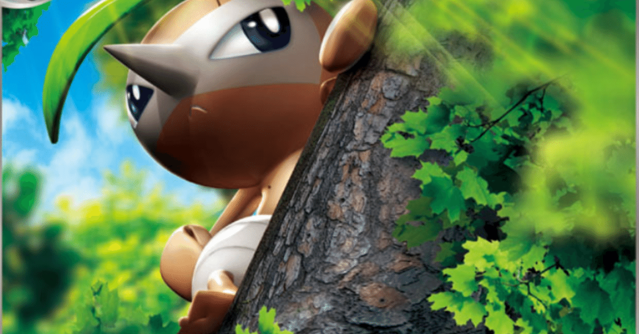 むし4倍弱点のポケモン達 リユルン Note むし4倍弱点のポケモン達 リユルン Note