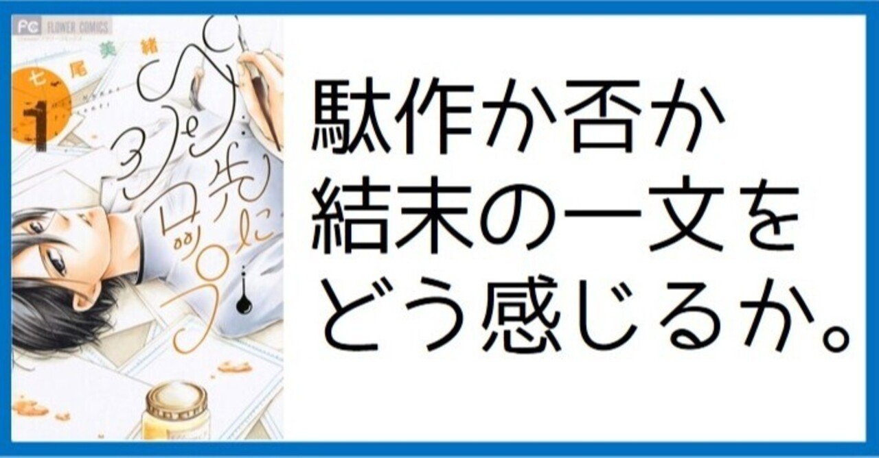 ペン先にシロップ の新着タグ記事一覧 Note つくる つながる とどける ペン先にシロップ の新着タグ記事一覧 Note つくる つながる とどける