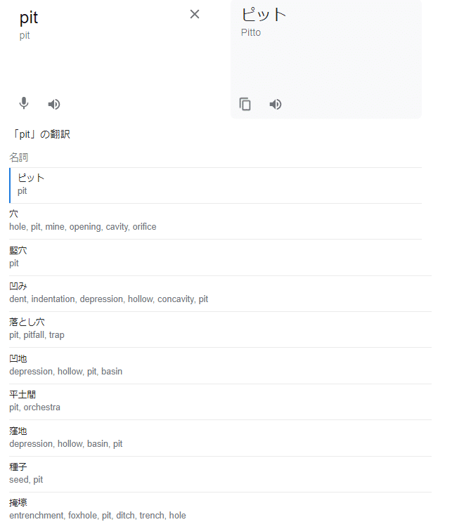 ユニゾンの新曲をタイトルだけでどんな曲か考察しよう 無理 ハグルマルマ Note