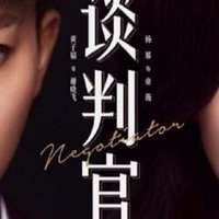 中国ドラマ マイ リトル プリンセス 親愛なるお姫様病 Onwenzi Note 中国ドラマ マイ リトル プリンセス 親愛なるお姫様病 Onwenzi Note