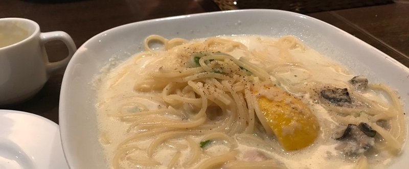 おいしいやつ： TOM TOKYO（渋谷）の牡蠣と葉野菜のレモンクリームパスタ