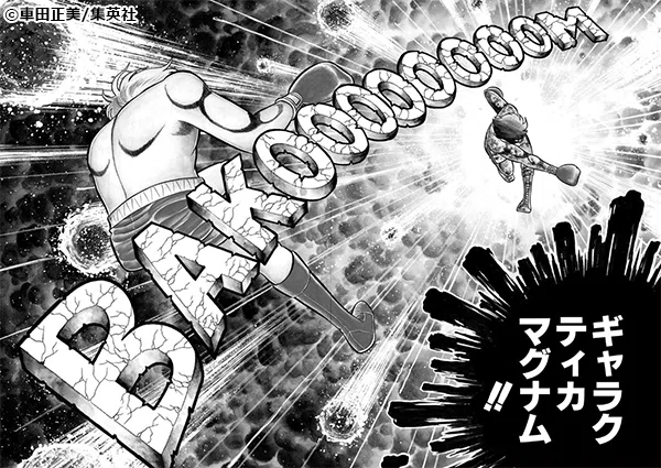 画像7