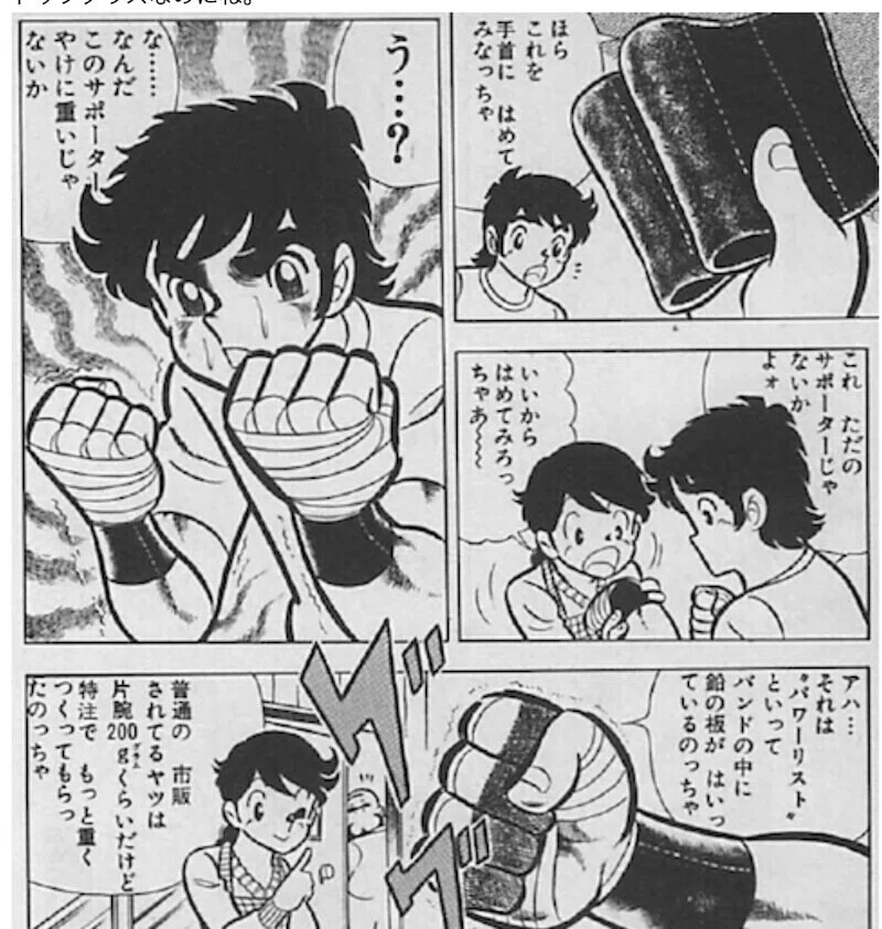 画像9