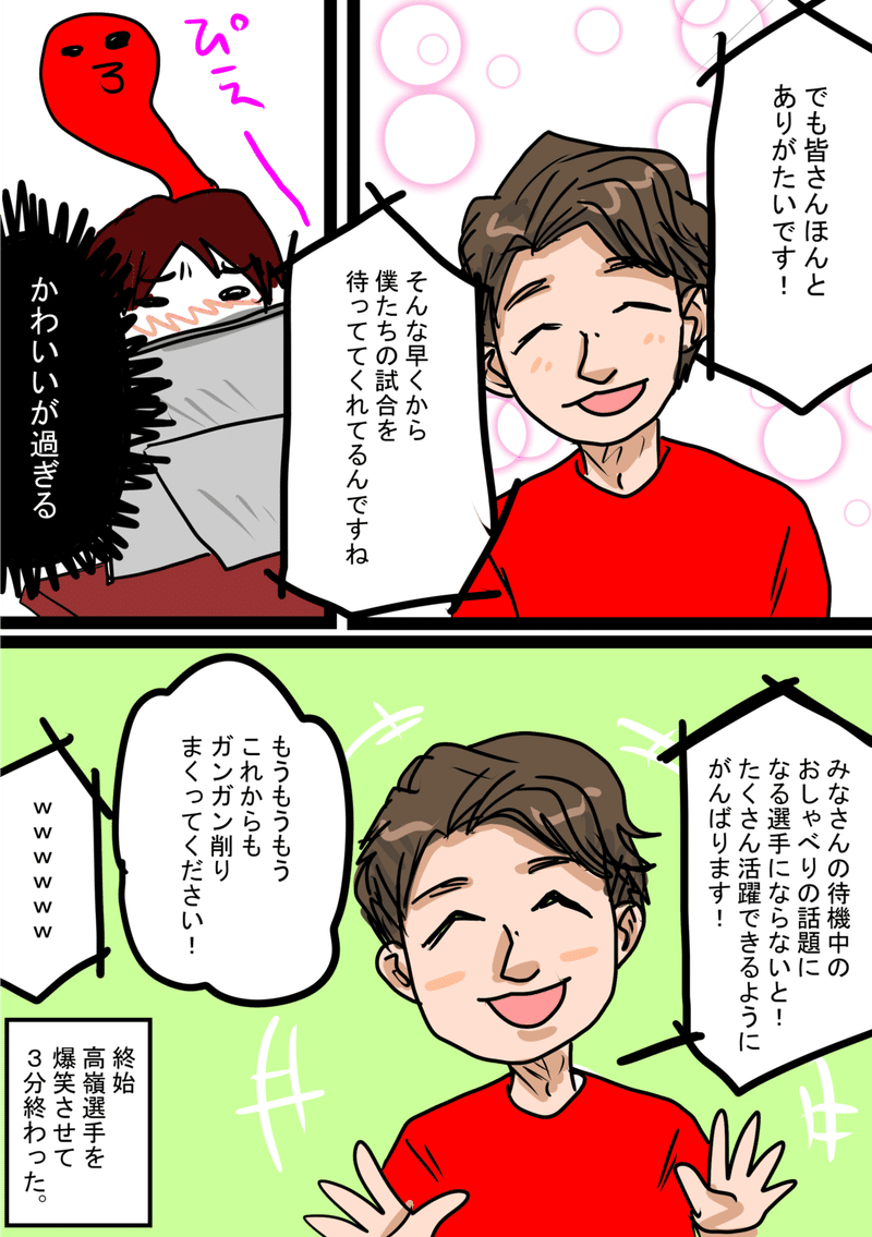 オンラインサイン会０５