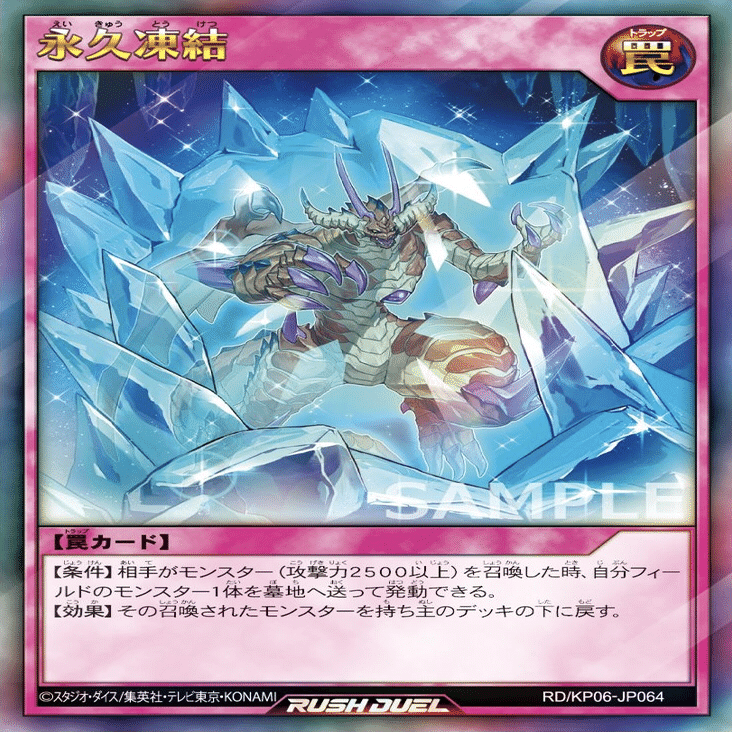 ラッシュデュエル 汎用カード一覧｜goemon'