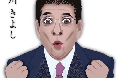 西川きよし の新着タグ記事一覧 Note つくる つながる とどける 西川きよし の新着タグ記事一覧 Note つくる つながる とどける