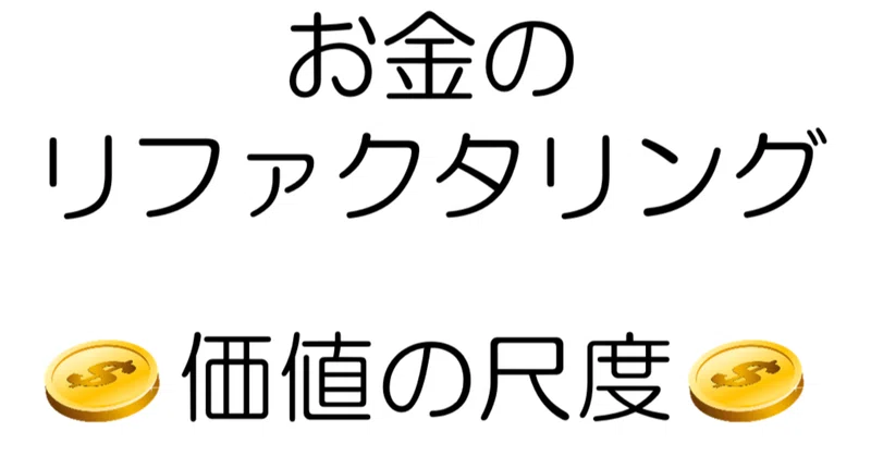 eyecatch