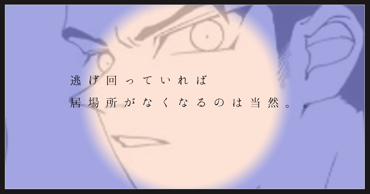 外道の心得 明稜帝 梧桐勢十郎 隠れた名作 Atelier Paranoia アトリエ パラノイア Note 外道の心得 明稜帝 梧桐勢十郎 隠れた名作 Atelier Paranoia アトリエ パラノイア Note