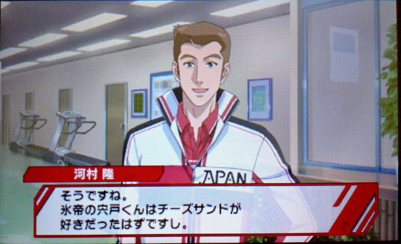 PD：宍戸亮編① 新テニスの王子様 〜Go to the top〜｜佐倉 那海