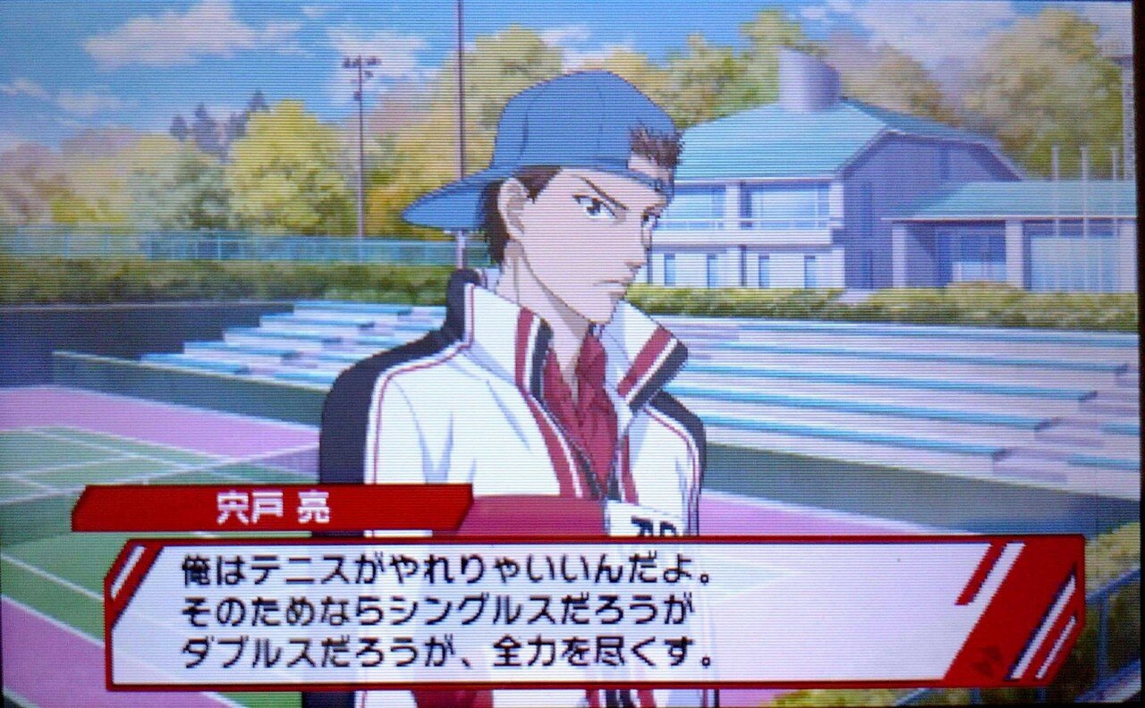 Pd 宍戸亮編 新テニスの王子様 Go To The Top 佐倉 那海 Note Pd 宍戸亮編 新テニスの王子様 Go To The Top 佐倉 那海 Note