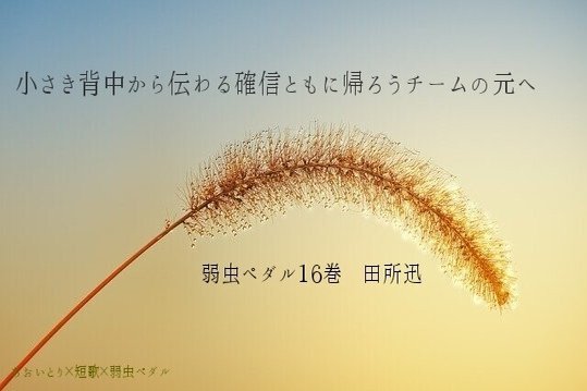 泉田塔一郎 の新着タグ記事一覧 Note つくる つながる とどける