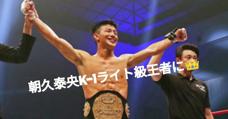 亀本勇翔 の新着タグ記事一覧 Note つくる つながる とどける