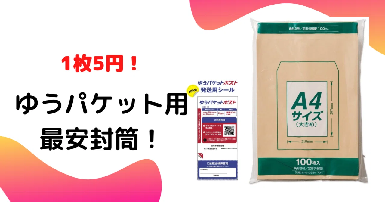 ①ぬん太様専用2本づつメルカリ便発送用 メルカリ2冊発送