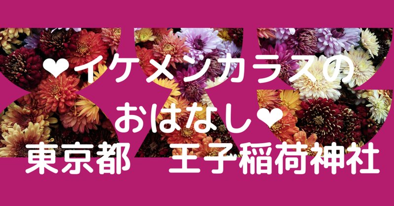 美女と野獣の逆バージョン の新着タグ記事一覧 Note つくる つながる とどける