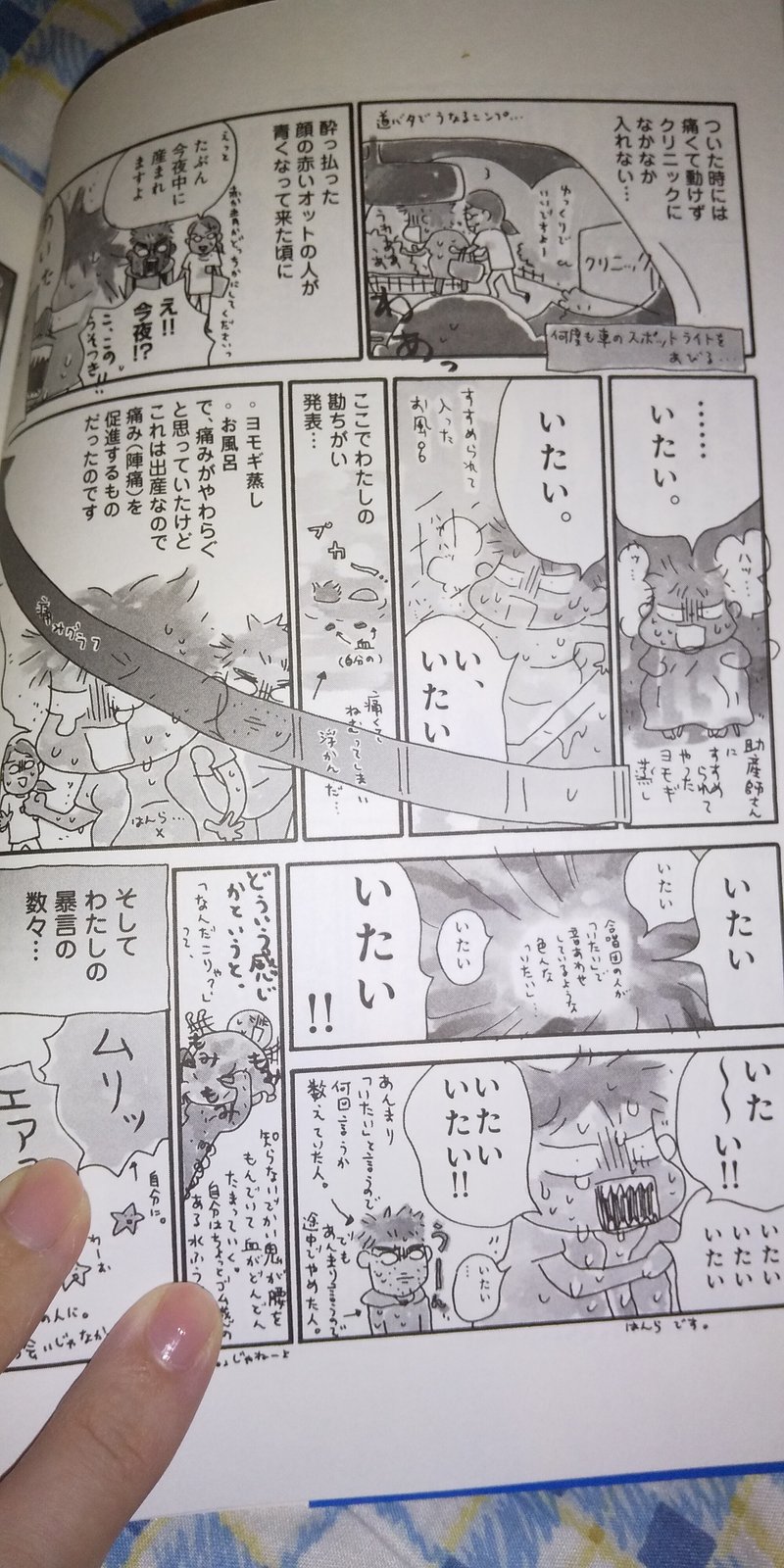 伊藤理佐 の新着タグ記事一覧 Note つくる つながる とどける