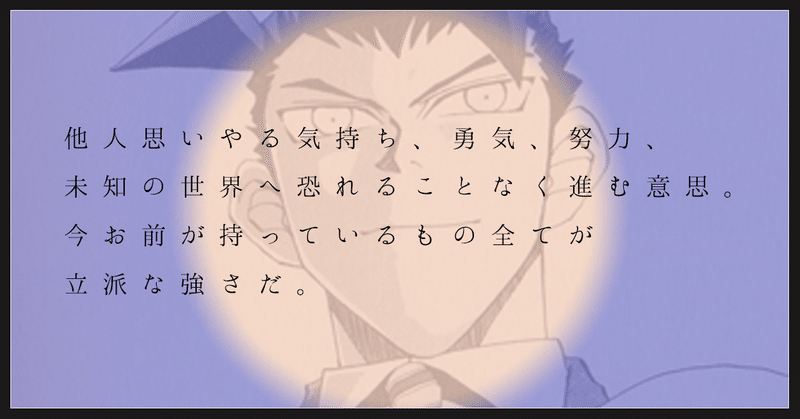 外道の心得 明稜帝 梧桐勢十郎 隠れた名作 Atelier Paranoia アトリエ パラノイア Note 外道の心得 明稜帝 梧桐勢十郎 隠れた名作 Atelier Paranoia アトリエ パラノイア Note