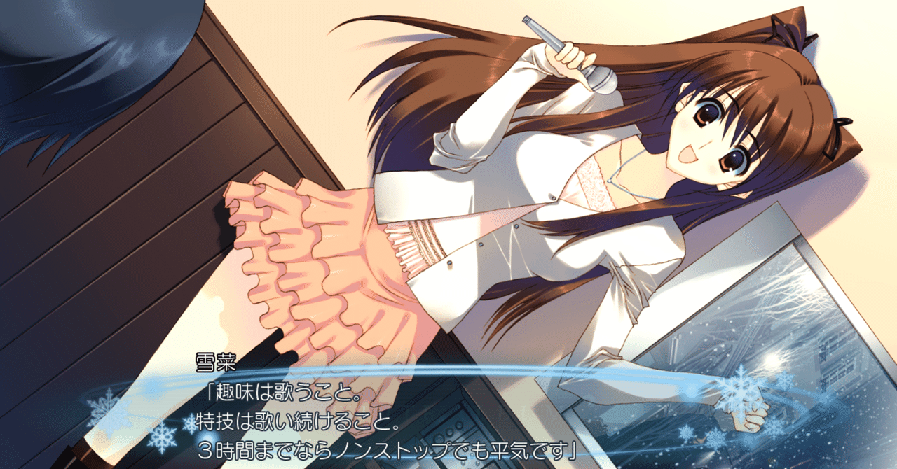 5万字 White Album2 プレイ記録 メモ Kqck Note 5万字 White Album2 プレイ記録 メモ Kqck Note