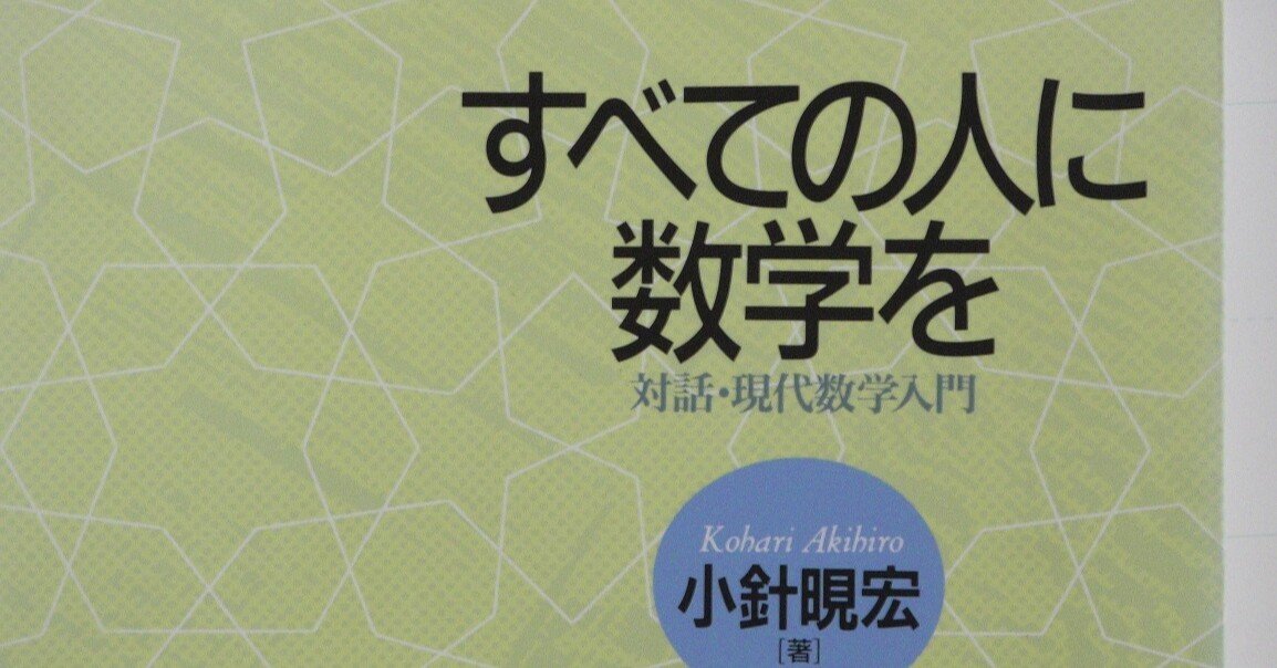 11 5 平行線の幾何 平行線の性質とその使い方 理一の数学事始め Note