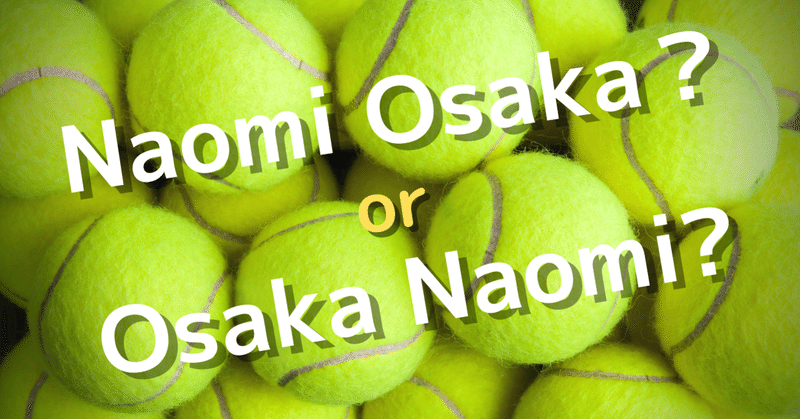 Naomi Osaka Osaka Naomi 日本人名のローマ字表記をめぐる モヤモヤ の正体は Aj 英語 中国語 英中両語で 世界を広げる Note Naomi Osaka Osaka Naomi 日本人名のローマ字表記をめぐる モヤモヤ の正体は Aj 英語 中国語 英中両語で 世界を広げる Note