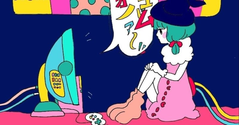 竜馬がゆく の新着タグ記事一覧 Note つくる つながる とどける 竜馬がゆく の新着タグ記事一覧 Note つくる つながる とどける