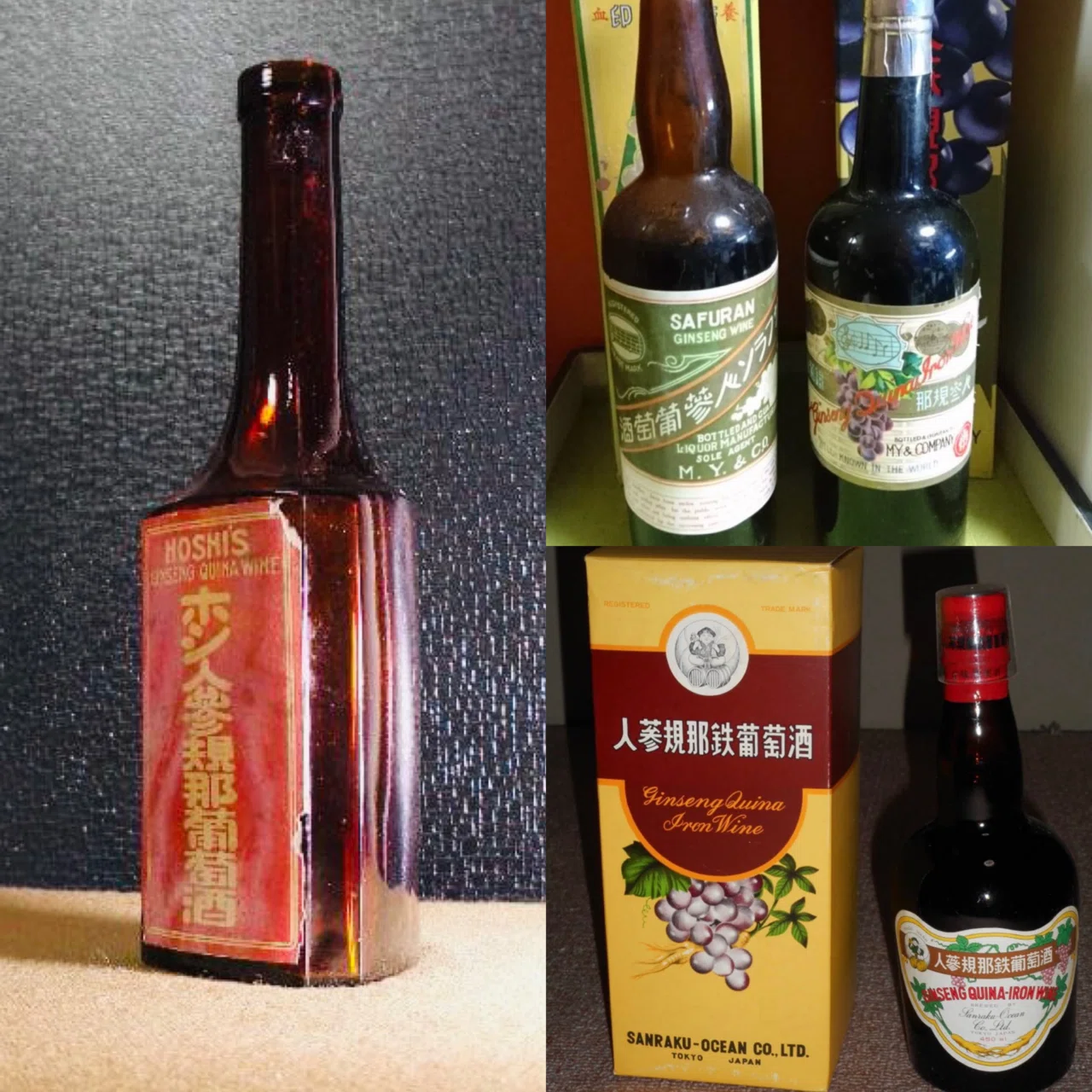 薬用ワインの歴史 蜂印香竄葡萄酒 ｜Bar BenFiddich 鹿山博康