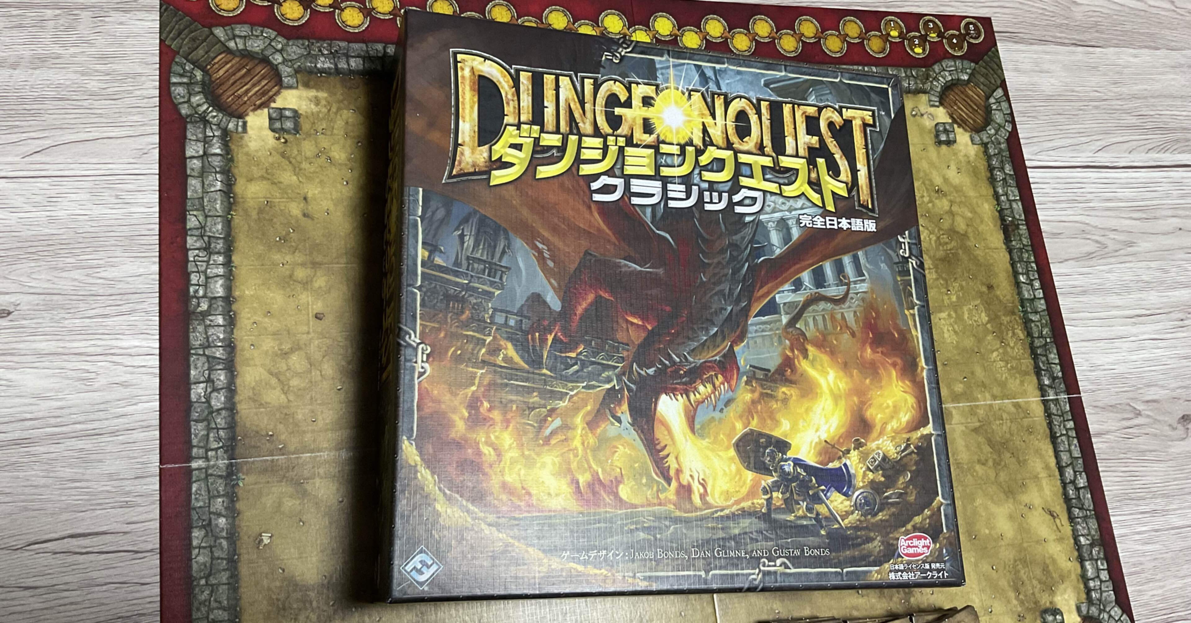 致死率90%⁉︎難関すぎるダンジョンを攻略しよう！ダンジョンクエスト