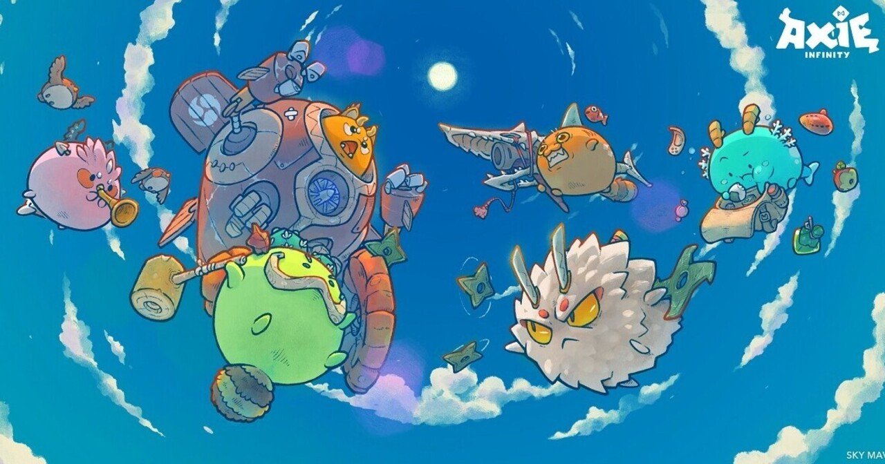 ゲームして稼ぐ「Axie Infinity」の衝撃｜KOZO Yamada｜NFTプロデューサー｜山田耕三