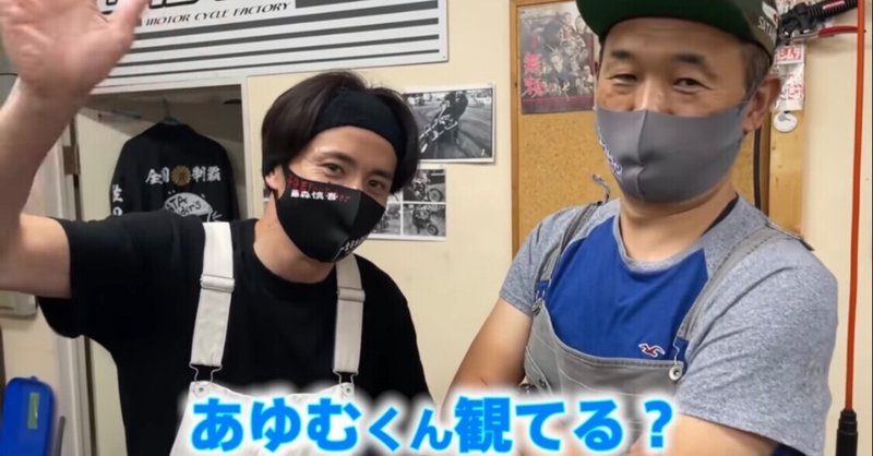 笑顔のかわいいマネージャー の新着タグ記事一覧 Note つくる つながる とどける