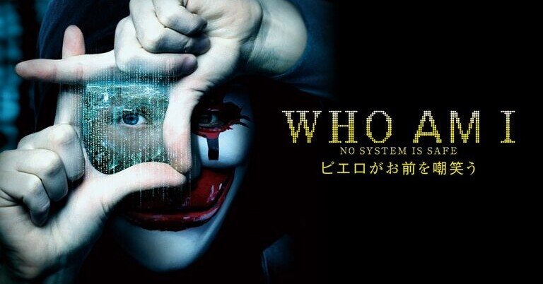 パクリ以上盗作未満】ピエロがお前を嘲笑う｜ywt