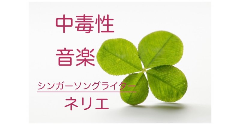 インディーズアーティスト の新着タグ記事一覧 Note つくる つながる とどける