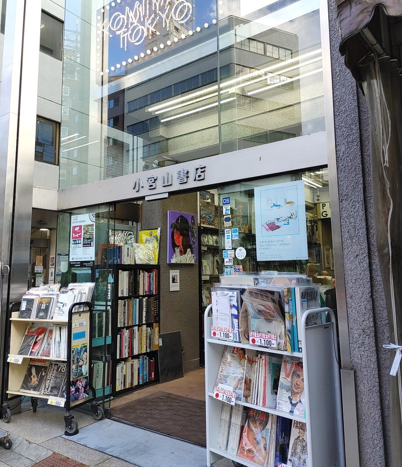 ナワブでマトンプラオとクルフィをテイクアウト お肉ぷるんぷるんで超絶美味しかったよ ナワブ 日本橋店 じょいっこ Note