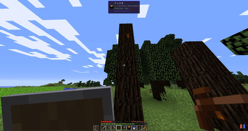 Minecraft 1 12 2 工業レポ 1 Name 02 Note