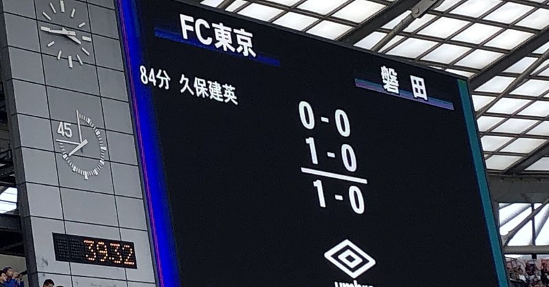 Weekly 81 19年 年 Fc東京の試合結果に合わせて買っていた投資信託 それから どうなっているか Fctokyo Jリーグでコツコツ投資 Renny ステキな投資信託をそだてましょう Note Weekly 81 19年 年 Fc東京の試合結果に合わせて買っていた投資信託 それから どうなっているか Fctokyo Jリーグでコツコツ投資 Renny ステキな投資信託をそだてましょう Note