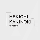 HEKICHI KAKINOKI　-島根県 旧柿木中学校 再生プロジェクト-