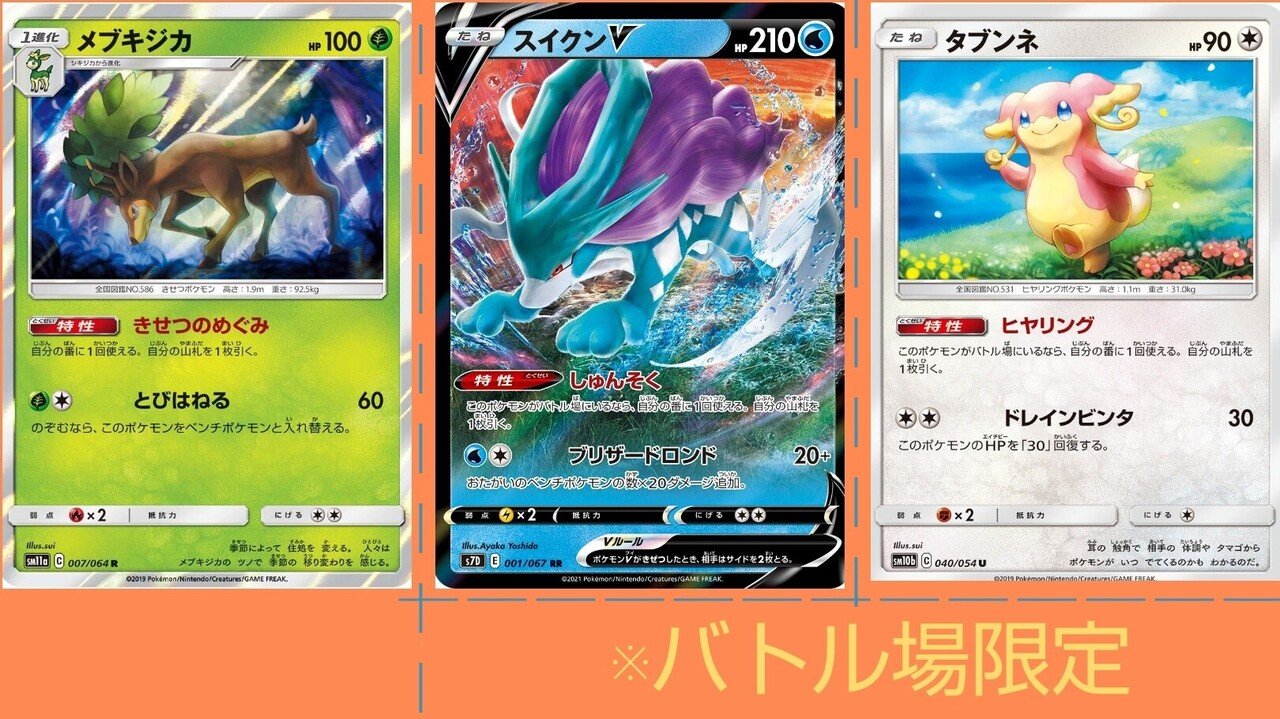 ドローカード一覧 ポケカ備忘録 リユルン Note