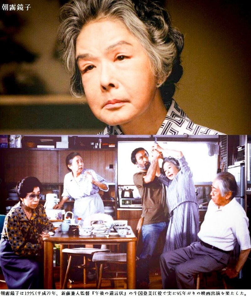 百年ニュース 1921 大正10 2月19日 土 女優の朝霧鏡子が誕生 本名水谷小夜子 1933 昭和8 小学校卒業後松竹少女歌劇学校へ 第1期生 1940 女人転心 で映画デビュー 清水金一 シ 吉塚康一 百年ニュース 毎日が100周年 Note 百年ニュース 1921 大正10 2月19日 土 女優の朝霧鏡子が誕生 本名水谷小夜子 1933 昭和8 小学校卒業後松竹少女歌劇学校へ 第1期生 1940 女人転心 で映画デビュー 清水金一 シ 吉塚康一 百年ニュース 毎日が100周年 Note