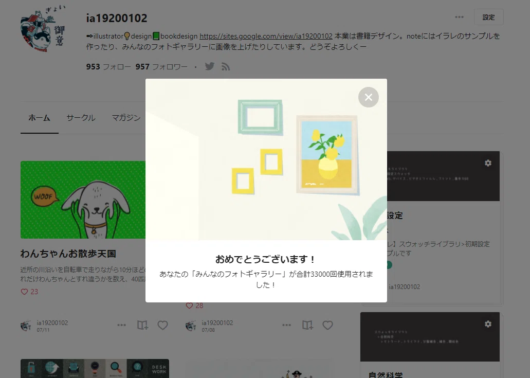 画像13