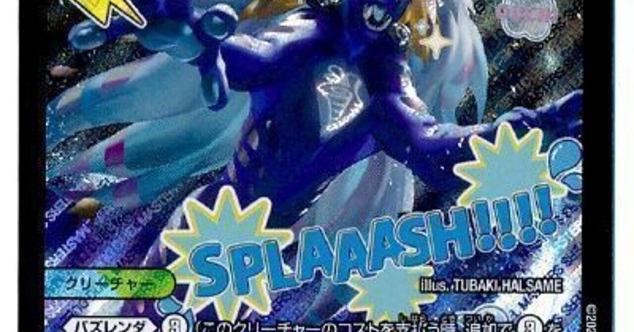 マニフェストデッキ カロン式マニフェスト｜karon