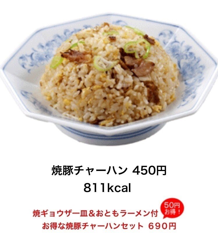 青い看板が目印 疲れたこころにそっと寄り添う福しんのチャーハンの思い出 ごちプリ 野やぎ Note 青い看板が目印 疲れたこころにそっと寄り添う福しんのチャーハンの思い出 ごちプリ 野やぎ Note