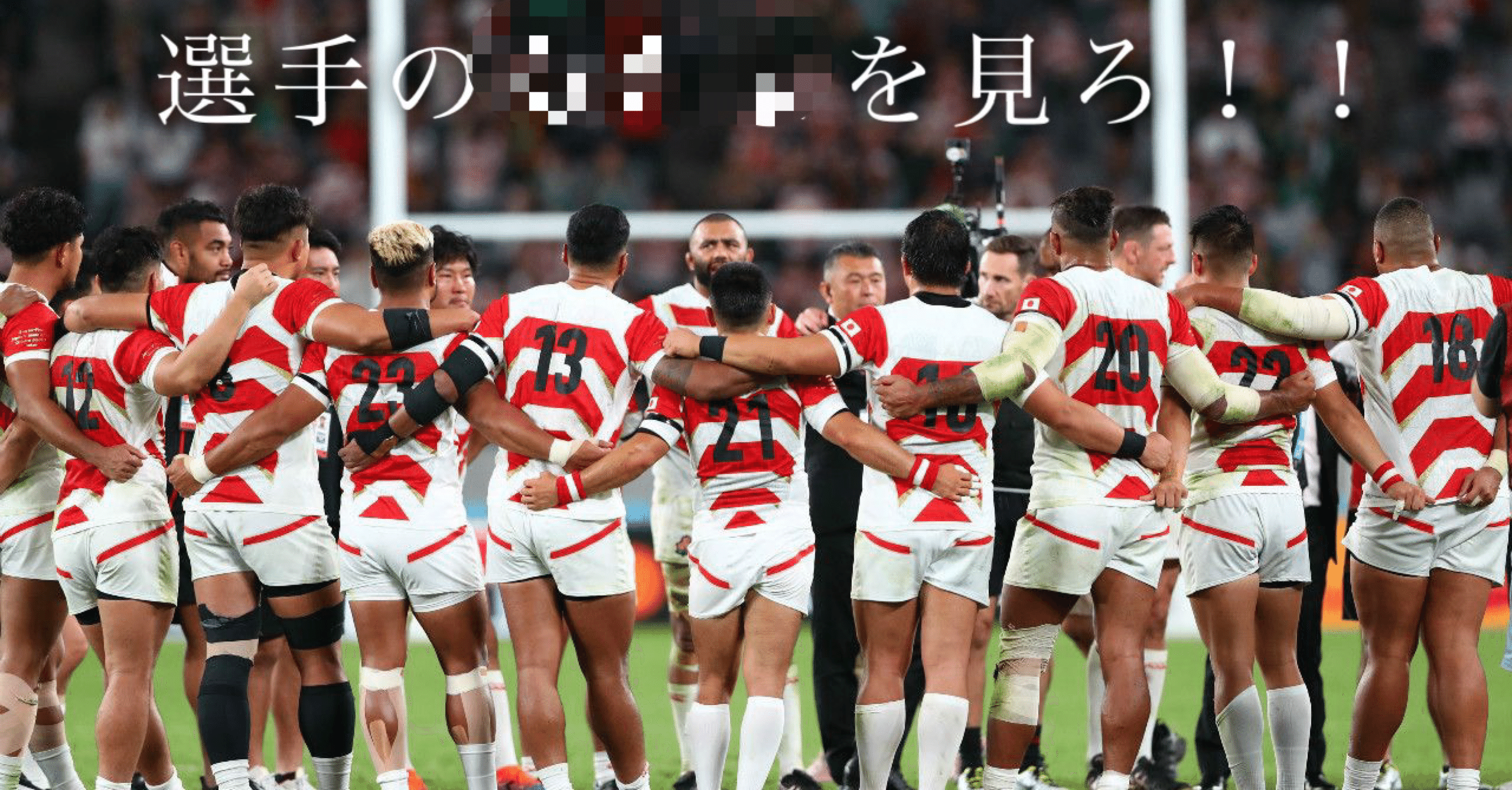 五輪オリンピック 入場から楽しい 10倍楽しむラグビーの見方 シンゴ Hiza First Note 五輪オリンピック 入場から楽しい 10倍楽しむラグビーの見方 シンゴ Hiza First Note