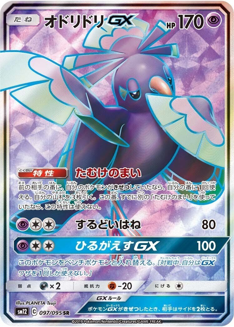 【構築デッキ】アイアントLoデッキ アイアントLOデッキ｜ポケモンカード151