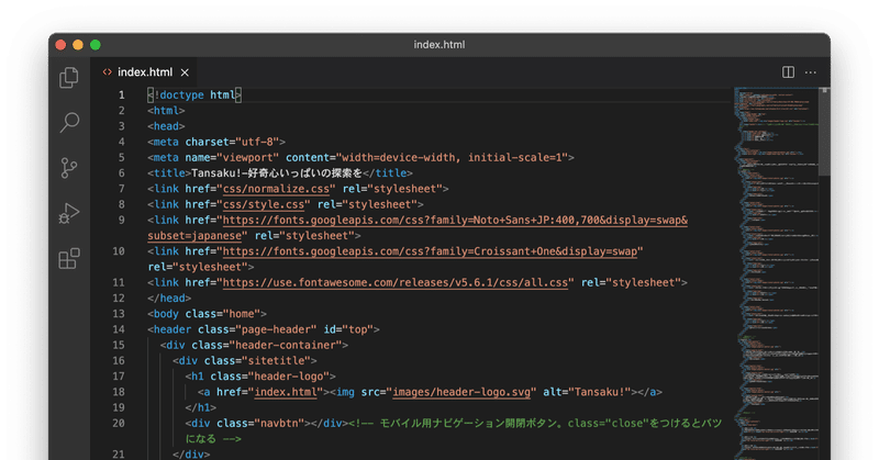 Htmlとcssは学んだ で どうやってwebサイトを作るの という人のための本 教科書では教えてくれないhtml Css Masuipeo Note Htmlとcssは学んだ で どうやってwebサイトを作るの という人のための本 教科書では教えてくれないhtml Css Masuipeo Note