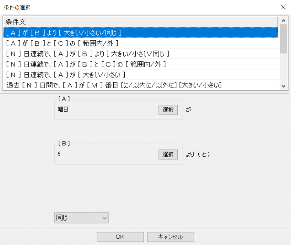 中級編 月曜日に仕掛けを避ける 休日挟んだ場合は仕掛けない 方法 イザナミ豆知識 イザナミの中の人 株シストレ Note 中級編 月曜日に仕掛けを避ける 休日挟んだ場合は仕掛けない 方法 イザナミ豆知識 イザナミの中の人 株シストレ Note