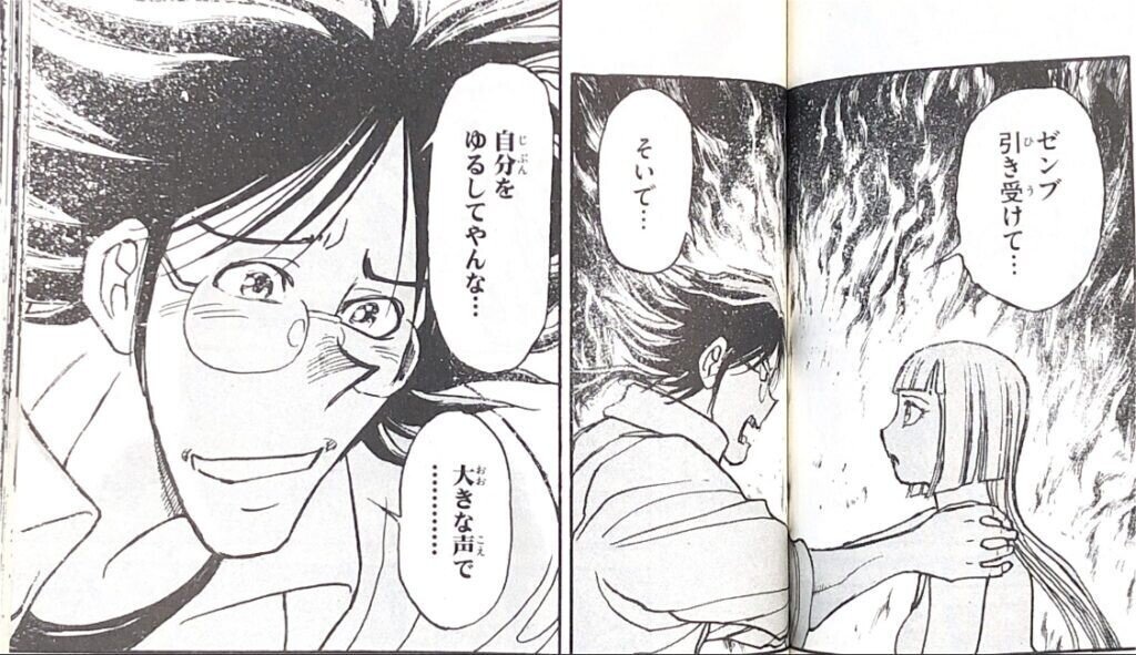 今の自分 を始める勇気 双亡亭壊すべし と ハイキュー 稲田英資 Web活用支援 Note 今の自分 を始める勇気 双亡亭壊すべし と ハイキュー 稲田英資 Web活用支援 Note